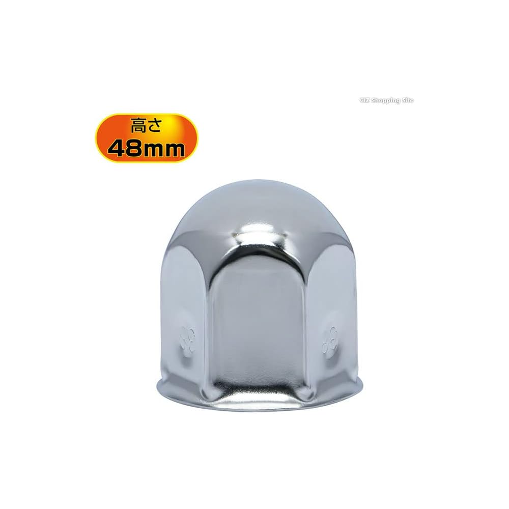 Jet Inoue Nut Cover 48L 38mm Stainless Steel Set of 5