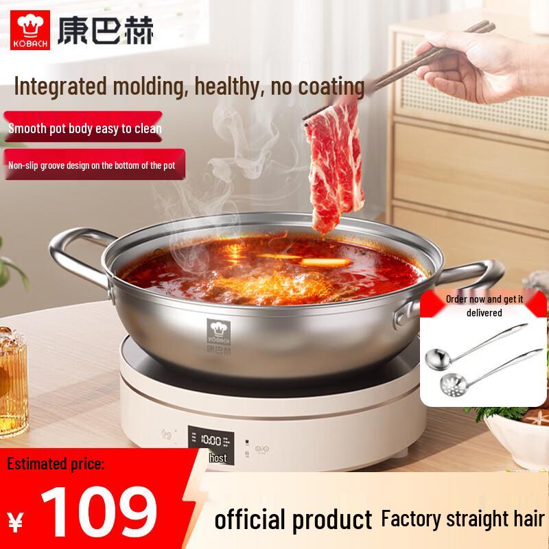 

Kobach 30cm Multi-purpose Non-stick Hotpot