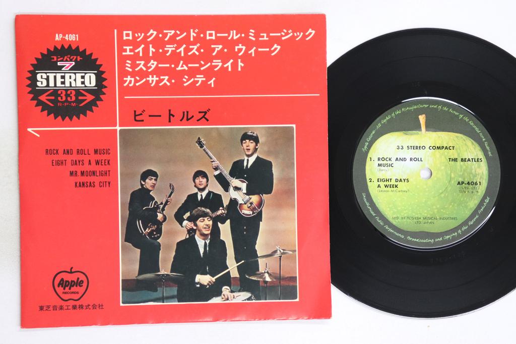 7inch Record BEATLES - Rock And Roll Music / Eight Days We AP4061 APPLE 1973 Japan Rock Used