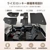 Kotesoto Toyota Rise Floor Mats Second Mats Trunk Mats Daihatsu Rocky Car Mats Full Set RAIZE Luggage Mat TPE Material ROCKY Waterproof Mat Rise Cargo