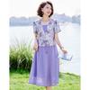 New Chinese Style Faux Two-Piece Chiffon Dress