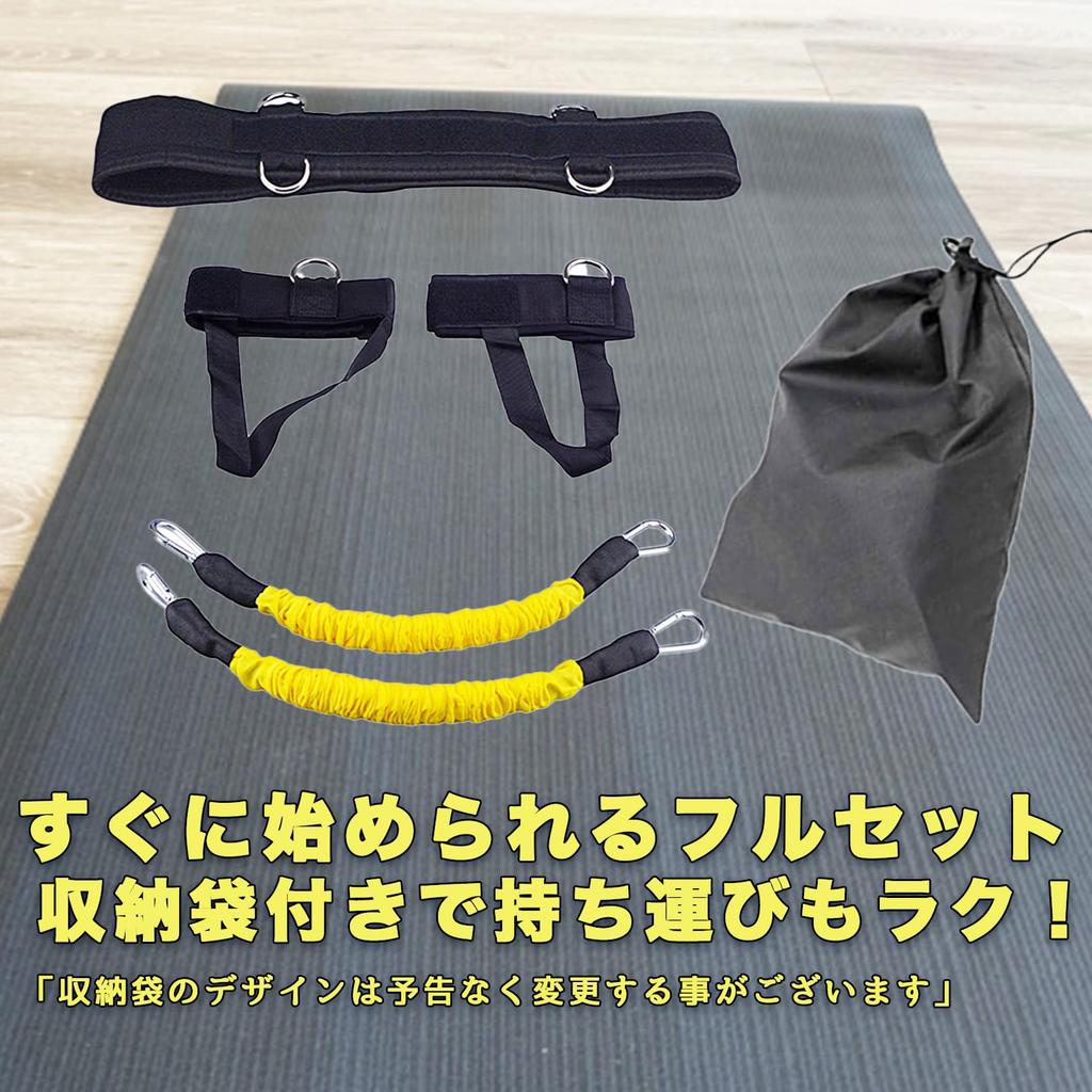 Sac Taske Vertical Jump Trainer, Resistance Training Tube, Strength Training Equipment, Training Bands (Single Item)