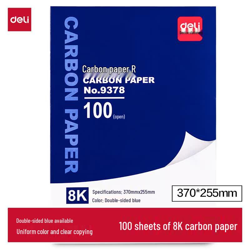 Deli 8K Double-sided Carbon Paper 8K (37x25.5cm)