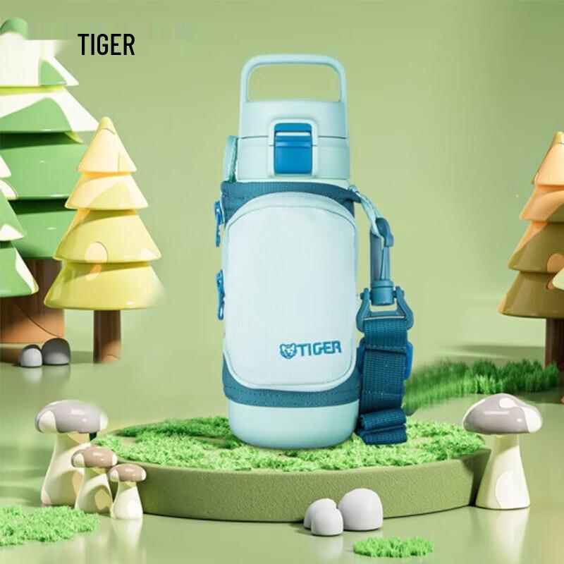 Tiger Kids Insulated Bottle with Dual Lids & Pouch