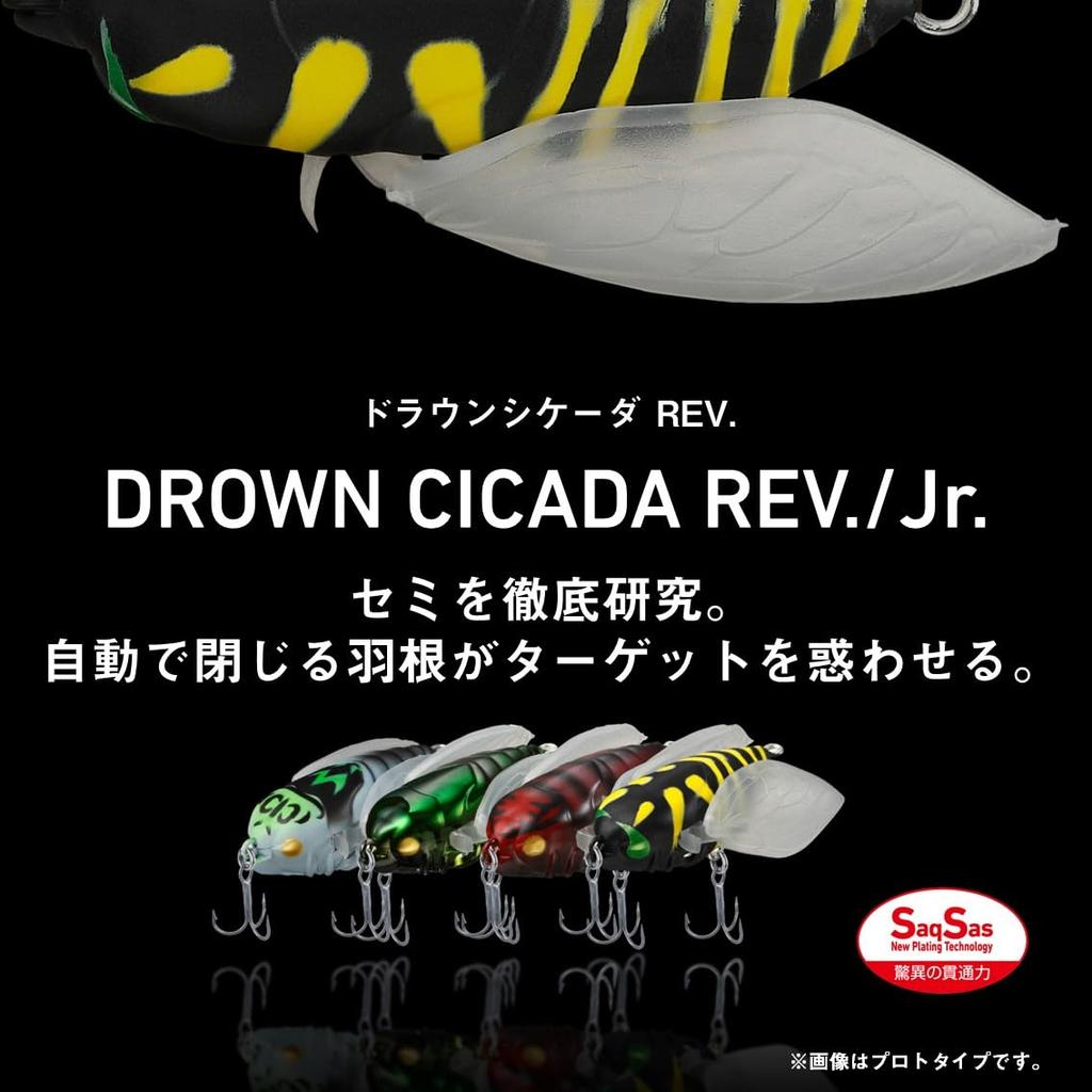 Daiwa Semi Lure Drown Cicada REV Higurashi Jr.