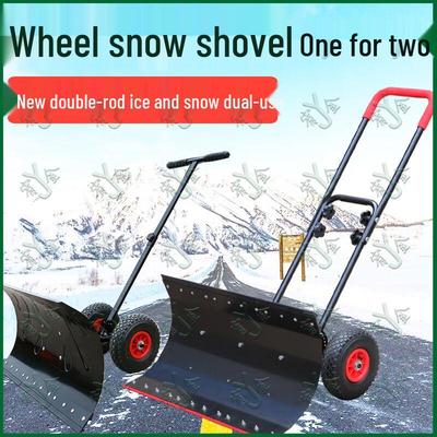 Adjustable Wheeled Hand-Push Snow Shovel