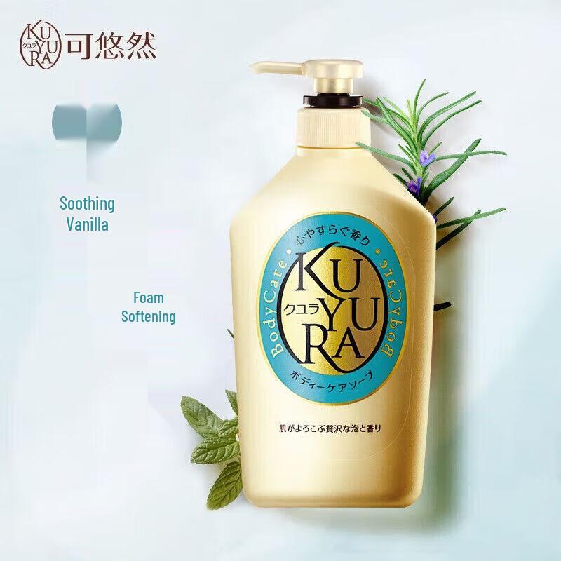 KUYURA Moisturizing Fragrance Body Wash