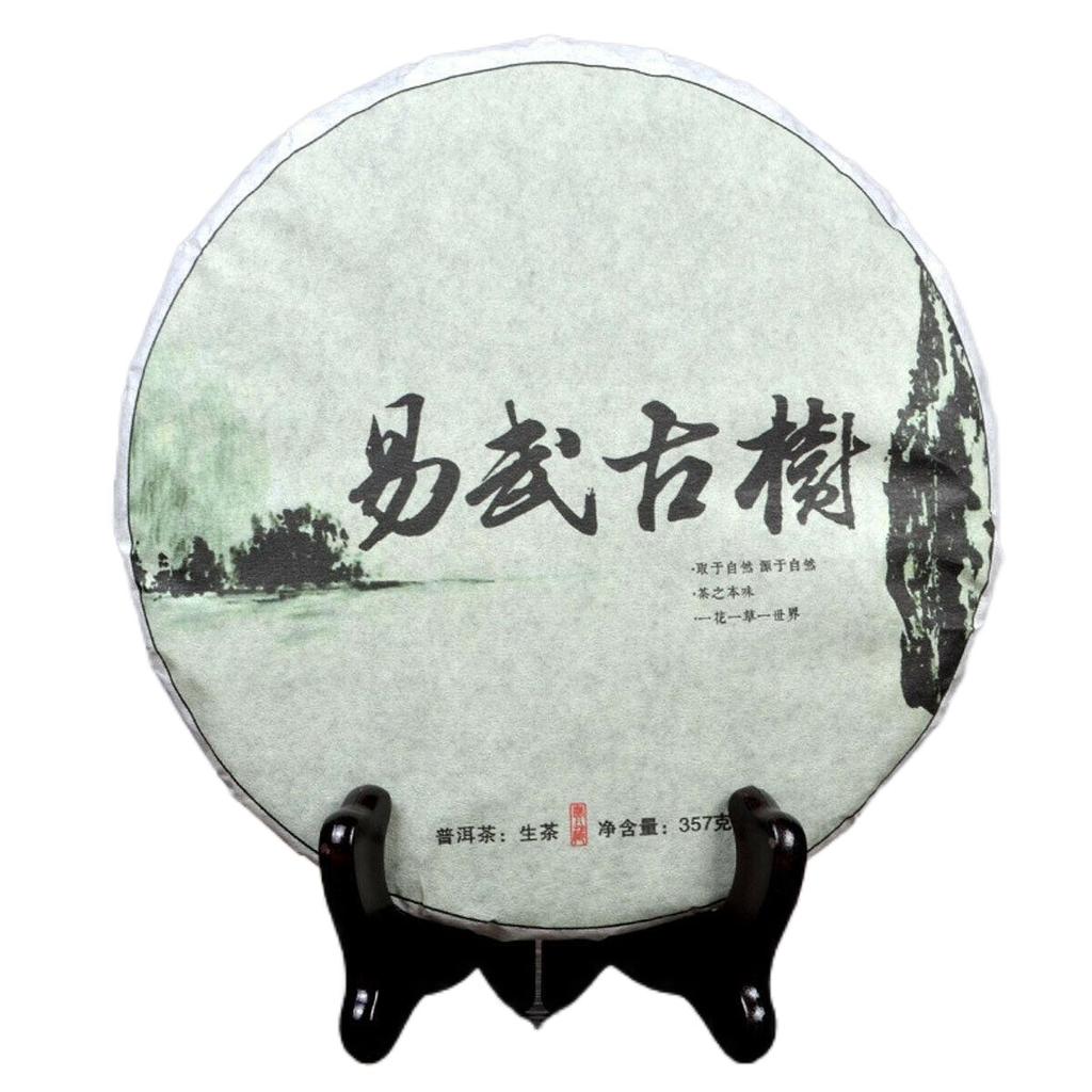 Yunnan Raw Pu'er Tea 357g Seven Sons Old Trees Tea Cake Sheng Puerh Healthy Food