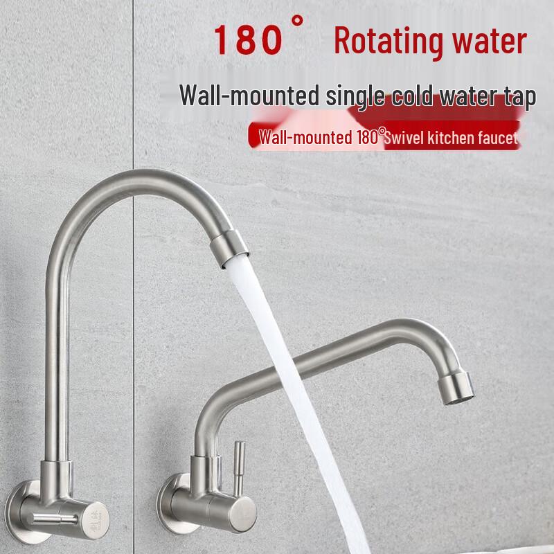 Hanggong Stainless Steel Single Cold Wall-Mounted Faucet