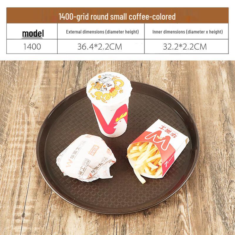 

Rectangular Anti-slip Melamine Commercial Serving Tray