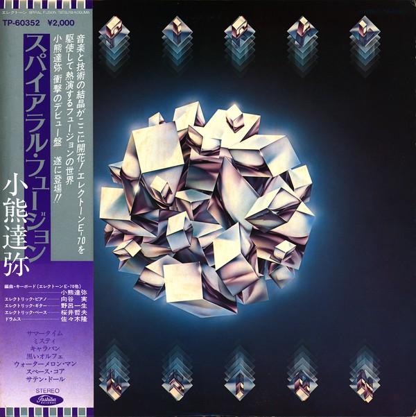 

LP Record TATSUYA KOGUMA Spiral Fusion TP60352 TOSHIBA 1979 Japan Jazz Used