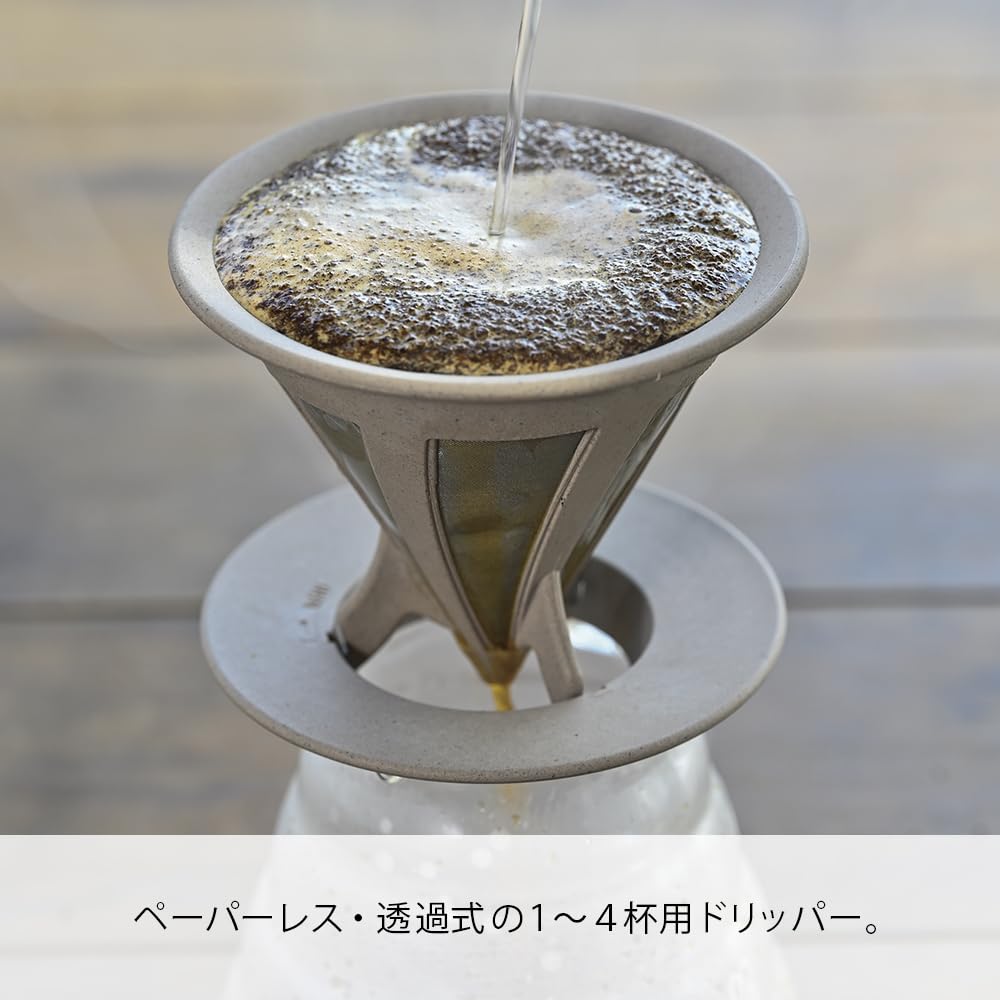 HARIO BATON Series Cafe Old Dripper BATON Coffee Stainless Steel Made in 02, Drip, 1-4 Cups, Mesh, Japan, BT-CFOD-02