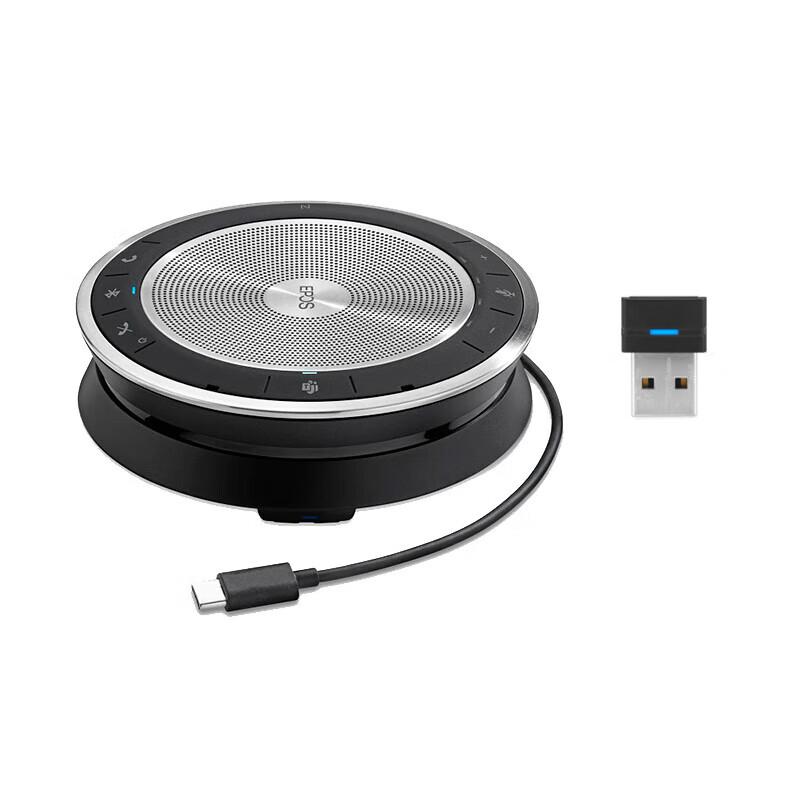 

EPOS EXPAND SP30T Teams Certified Speakerphone (CN version)