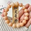 Lucky Pork Intestine Bracelet Purple Grape Color Healing Bodhi Bracelet Creative Gift Bangle