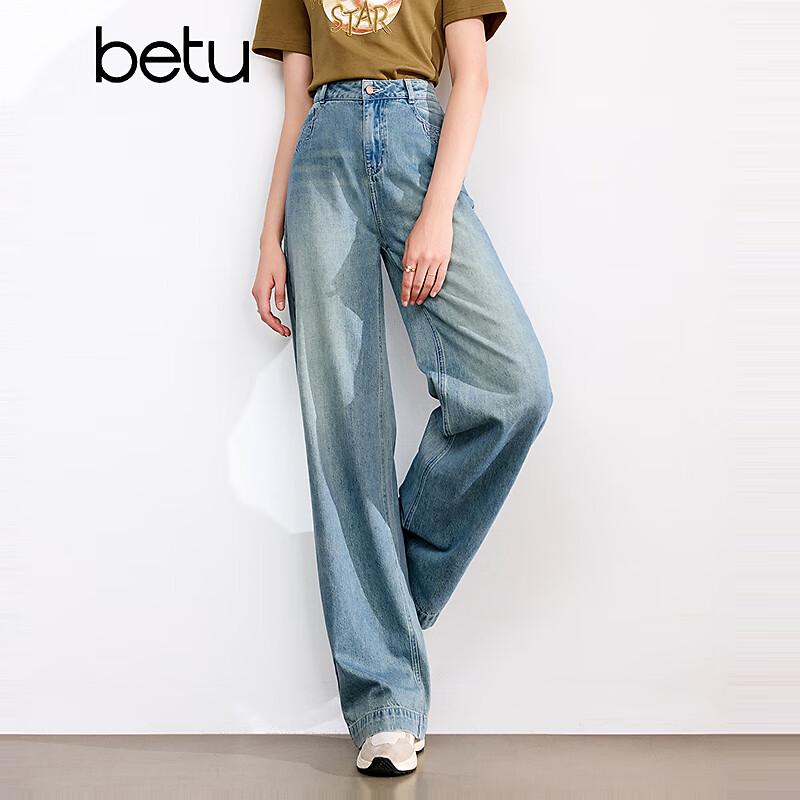 

Женские джинсы Betu с высокой посадкой, из выстиранного денима, широкие штанины L