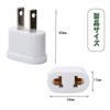 Conversion Portable Power 1 To 1 Conversion Outlet Conversion for Overseas Power Conversion Small and Easy To Japanese Standards European Suitable for