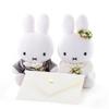 Dick Bruna Miffy Wedding Doll Plush Toy, 31cm Tall