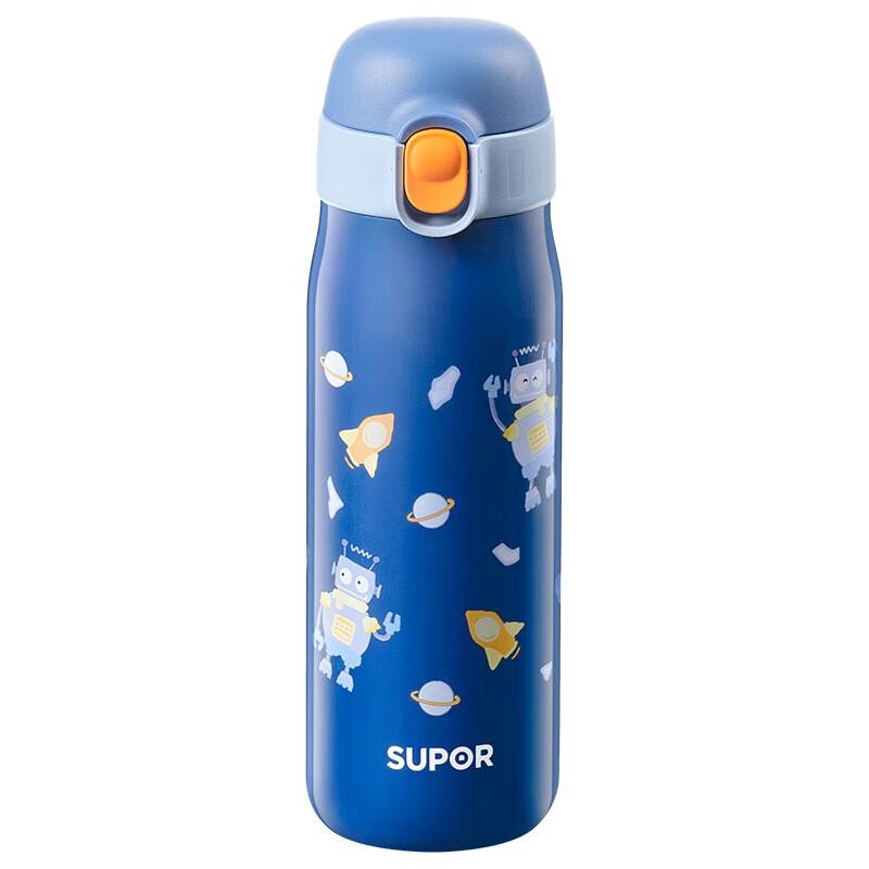 SUPOR Kids Robot Exploration Insulated Water Bottle