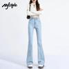 MJ STYLE Retro High-Waist Flared Jeans