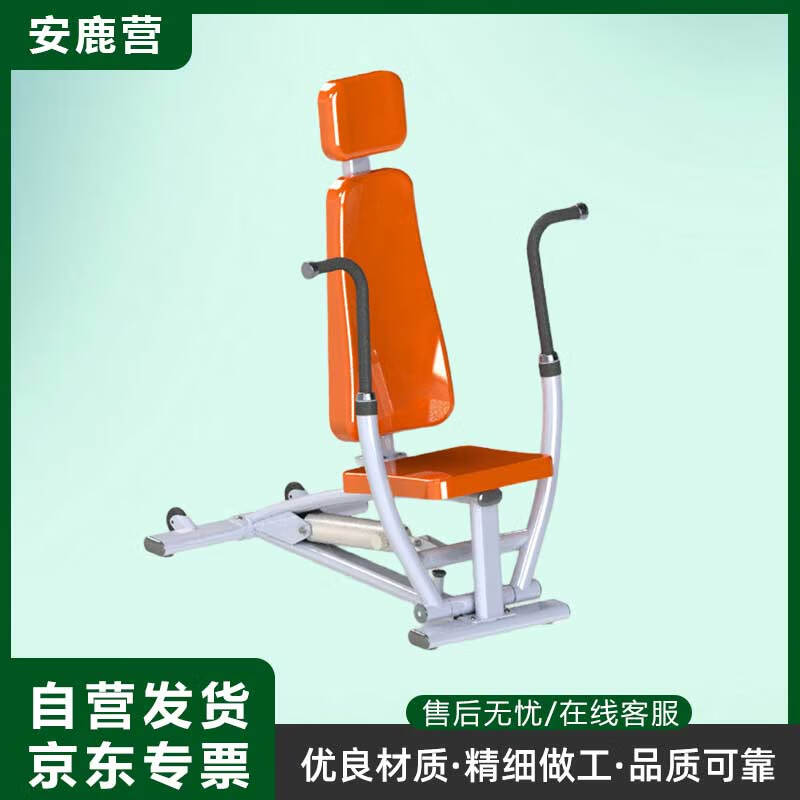 Anluying Strength Fitness Equipment