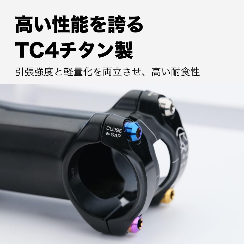Bicycle Lightweight TC4 Titanium Stem Fixing Bolts T25 Candy S-PARTS (S-Parts) High-Strength (6 Pieces)