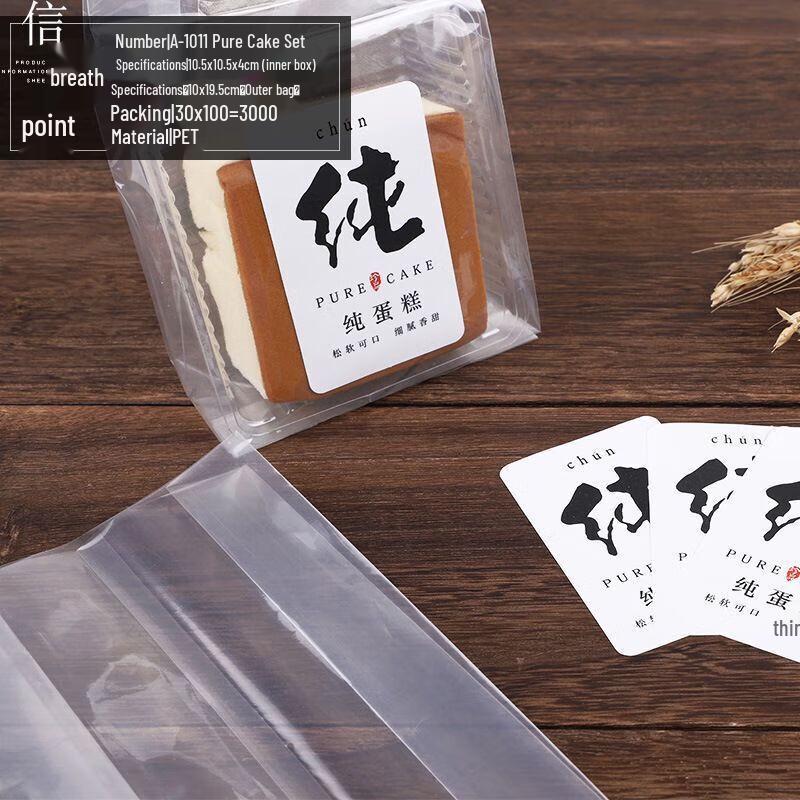 

Cake Packaging Bags with Inner Boxes