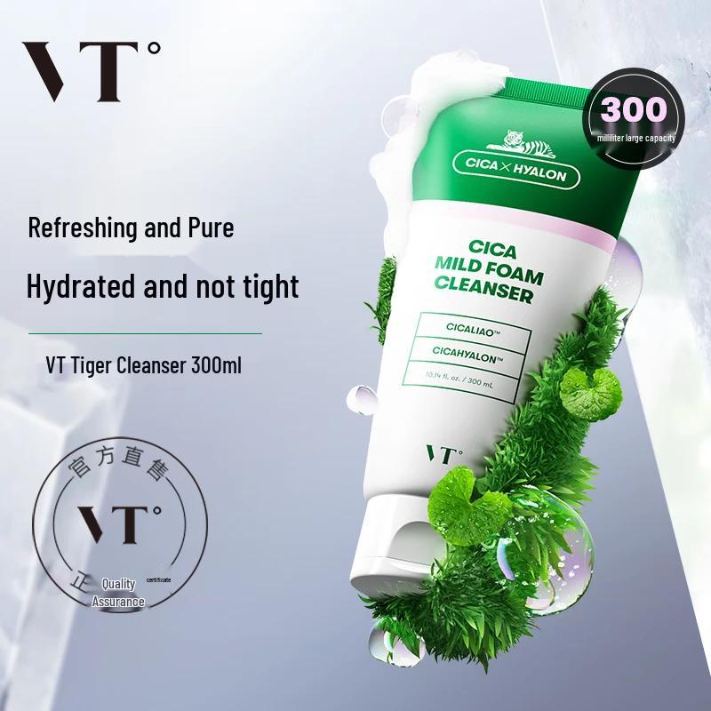 VT Cica Tiger Facial Cleanser