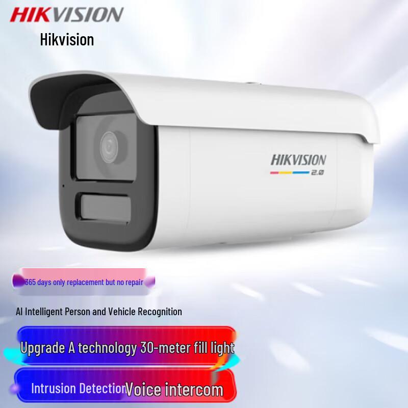 

Hikvision DS-2CD3T47SWDV3-L 4MP Full-Color PoE IP Camera