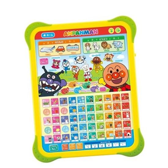 Outa mo aiueo Anpanman Hajimete no Kids Tablet Japan Toy Award 2023 Co-play Division Excellence Touch Education Touching Easy Talking Songs Study 1 5