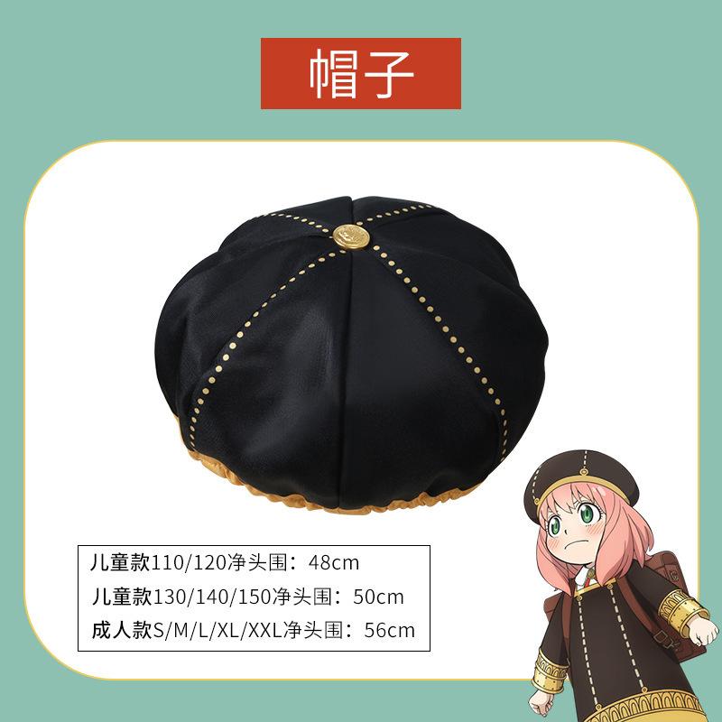 Spy playmaker Ania cos suit girl adult C suit Eden cosplay cosplay suit