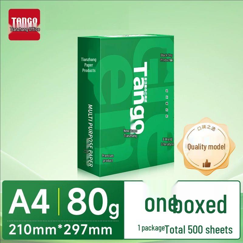 Green Tianzhang Rhyme A4 Copy Paper, 70gsm/80gsm, 100 Sheets