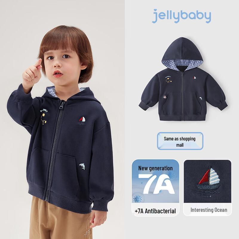 JELLYBABY Boys College Style Hooded Knit Jacket 110