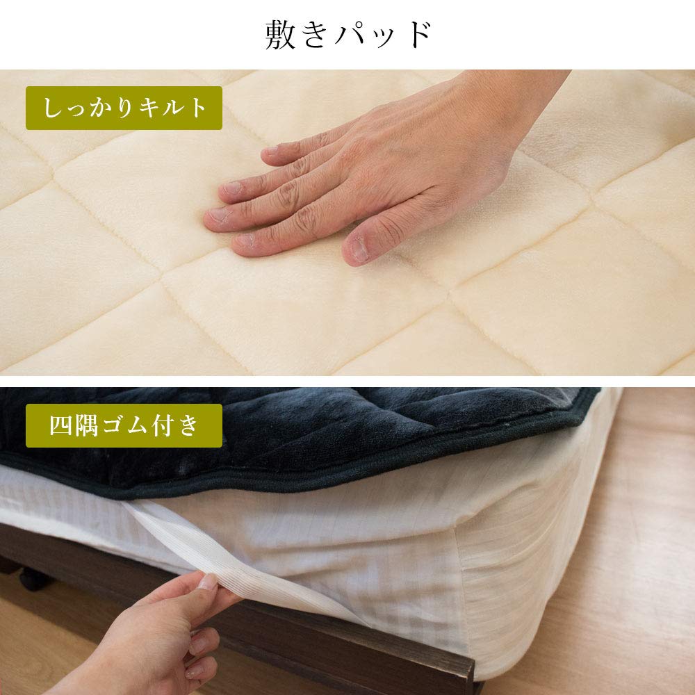 Nishikawa Bedding Set for One A Fluffy Touch That Will Captivate Melting Winter Flannel Plain Set Duvet Cover 175 X 210 Cm Bed Pad 120 X 205 Cm Pillow