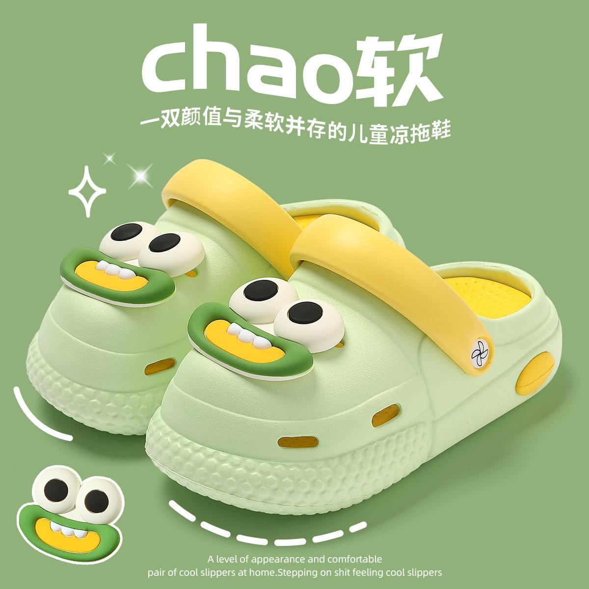 

Children s hole shoes boys 2025 new summer home indoor bathing non-slip thick-soled EVA cool slippers 205 [Inner length 20CM]