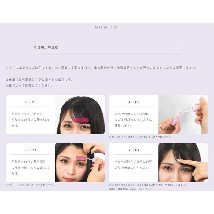 [Matomage] Forehead Glue 5ml for Women, Clear, Regular Hold