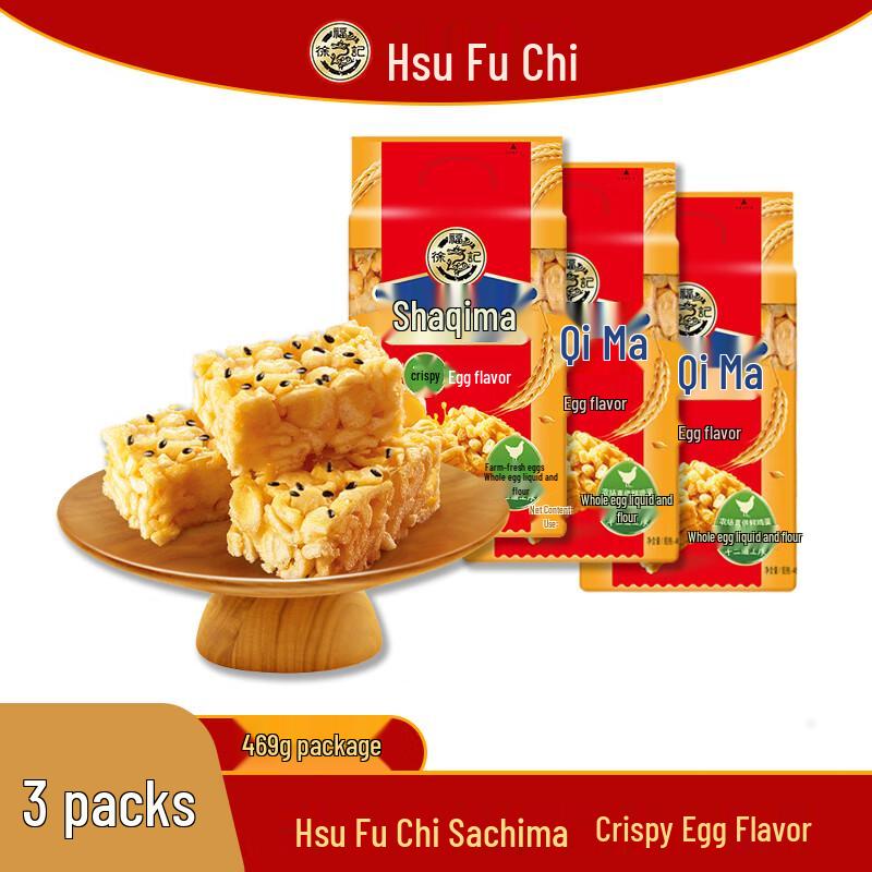 Xu Fuji Shaqima Pastry