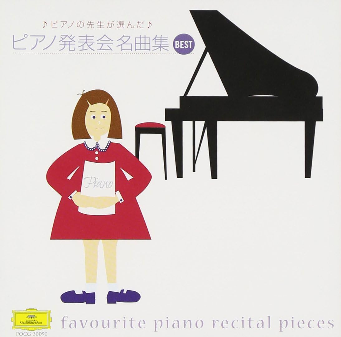 

CD VARIOUS ARTISTS (CLASSICAL), BEETHO - Best of Piano Recitals [CD] Various POCG30090 Japan ObiClassical Used