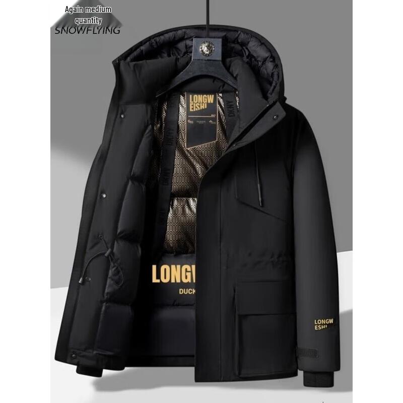 

Obsidian Hooded Men s Down Jacket - Trendy Winter Outdoor Workwear XL (70-80 kg)