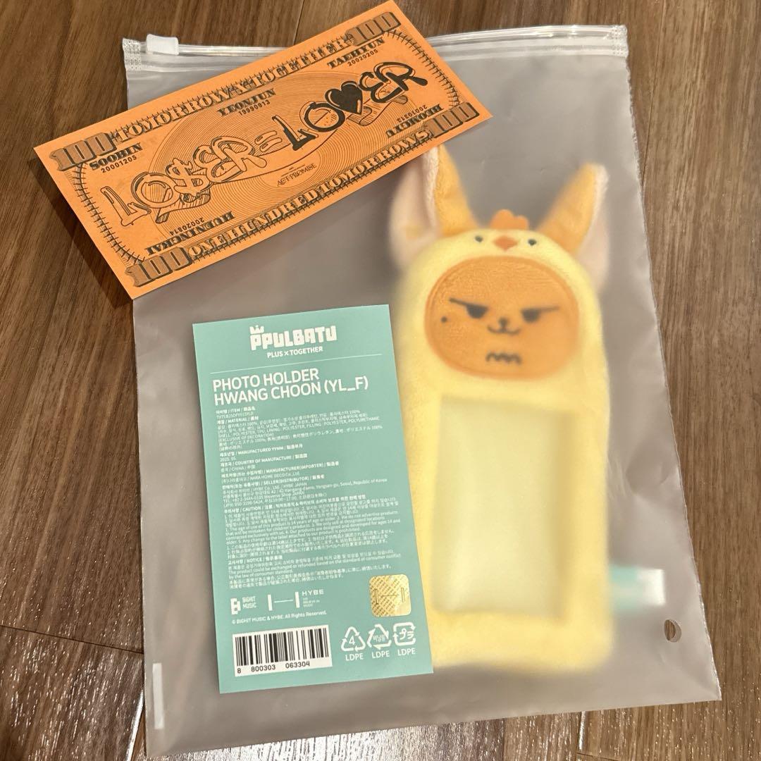 

[USED] Purbat trading card case Hwang Chun Yeong Jun