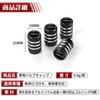 Aqua Compatible Air Valve Cap, Car Leak-Proof, Dustproof, New Model, AQUA 10 Series, NHP10