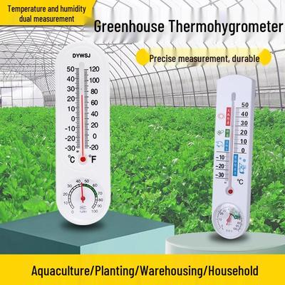 High-Precision Indoor Thermo-Hygrometer for Greenhouse & Breeding