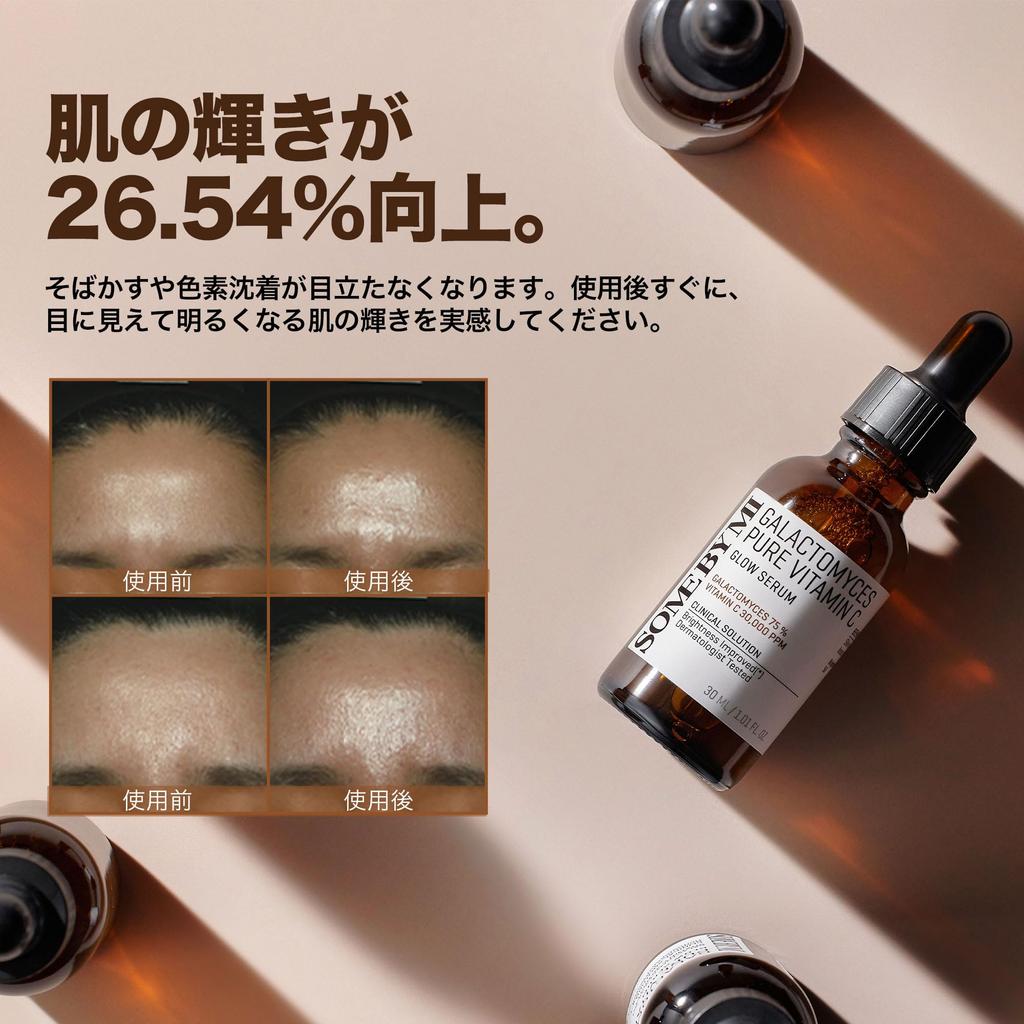 SOME BY MI Galactomyces Pure Vitamin C Sérum Éclat 30ml Sérum Par One Niacinamide Ferment de Galactomyces Vitamine C Pure Pores Éclaircissant Teint Terne