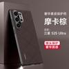 Applicable to Samsung S26Ultra mobile phone case Chanson rhombus electroplated plain leather paint S25 anti-drop protective case