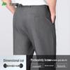 FIRS Men's High-Elastic Lightweight Straight-Leg Casual Business Pants