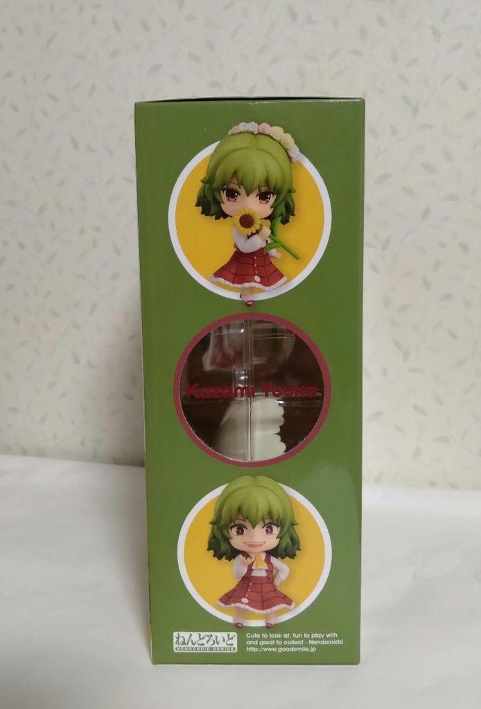 [USED] Nendoroid Touhou Project Yuuka Kazami Figure