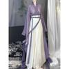 Chinese Wei And Jin Dynasties Style Hanfu Printed Fairy Daily Women's Suit
