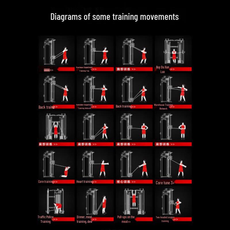 Siteng Commercial Multi-Functional Gym Rack