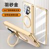 Applicable to Huawei MateX5 mobile phone case and film integrated rotating bracket magnetic suction all-inclusive anti-drop business male transpar