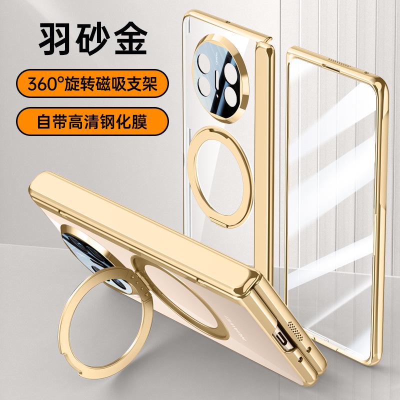 Applicable to Huawei MateX5 mobile phone case and film integrated rotating bracket magnetic suction all-inclusive anti-drop business male transpar