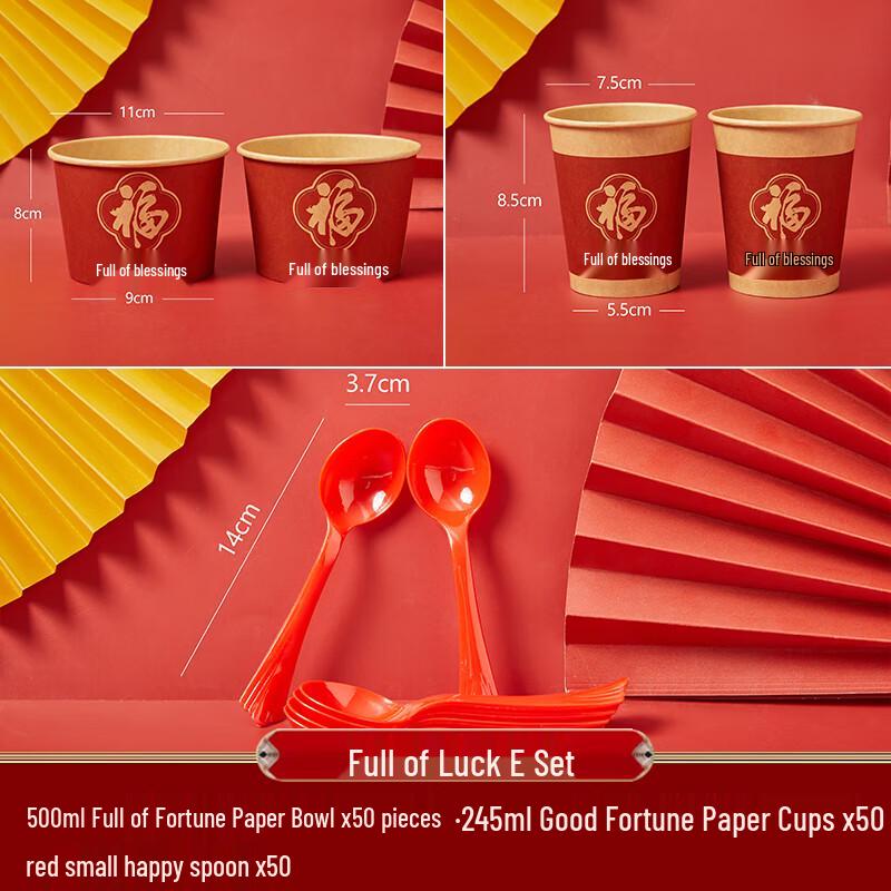 

Disposable Thickened Paper Bowl and Cup Set